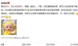 唐山吃瓜爆料微博视频,揭秘事件背后惊人真相